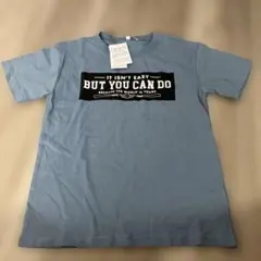 メッセージプリント Tシャツ サイズ140 ライトブルー