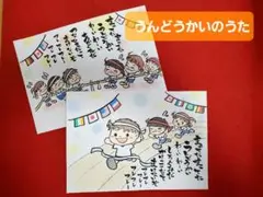 Item thumbnail for item 2f570713-a9e2-409c-9089-0a8d0c26f270