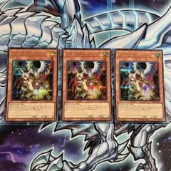 遊戯王　ドロール&ロックバード　シークレット　3枚