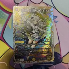 ライオネル　金 デュエルマスターズ 俺獅の頂天 ライオネル 金トレジャー - メルカリ