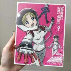 ★　モーレツ宇宙海賊(パイレーツ) 4〈初回限定版〉