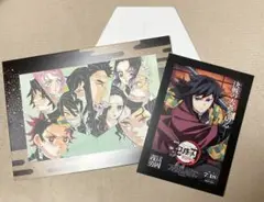 ◇入場者特典◇劇場版　鬼滅の刃　無限城編　冨岡義勇
