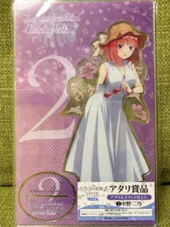 五等分の花嫁∬ 中野二乃　あたり付 缶バッジ 当たり 景品 アクスタ