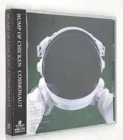 【未開封】BUMP OF CHICKEN / COSMONAUT