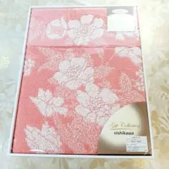 新品　1枚　nishikawa　タオルケット　140×190　組成綿100％
