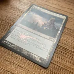 MTG 聖遺の洞窟　日本語プロモ1まい