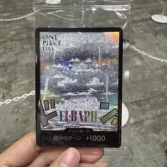ONE PIECE DAY '25 プロモーションカード エルバフ ドンカード