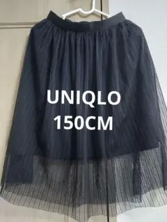 UNIQLO KIDS フレアスカート 150センチ