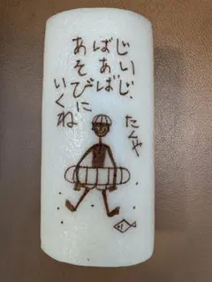 鈴廣かまぼこ　木村拓哉バージョン