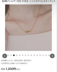 【金属アレルギー対応 316L】ノットステンレスネックレス