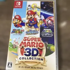 スーパーマリオ 3Dコレクション