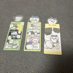 ちいかわ ブックマークコレクション ハチワレ／3つセット
