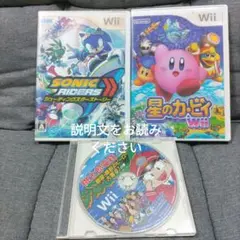 wii