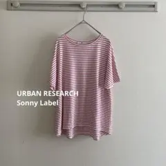URBAN RESEARCH Sonny Label ボーダーカットソー