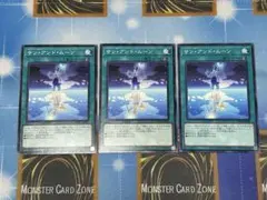 遊戯王　サンアンドムーン　3枚セット②