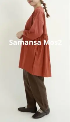 新品❉未使用❉SM2 後ろ布帛切替カットソー オレンジ FREE