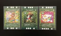 ぐるり森　マザー牧場　バトルバージョン　限定カード
