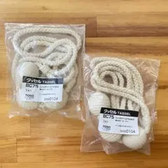 TOSOタッセル 2個セット(定価15,000円)