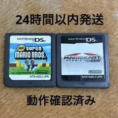 NEW スーパーマリオブラザーズ　マリオカートDS
