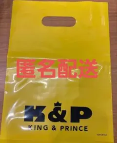 King&Prince タワレコ限定ショッパー