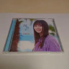 SARD UNDERGROUND 涙色で