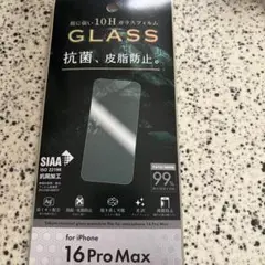 iPhone 16 Pro Max 強化ガラスフィルム2枚組