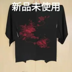 ⭐美品 黒絵羽織