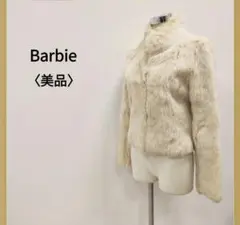 Barbie バービー ラビットファージャケット ベージュ レディース