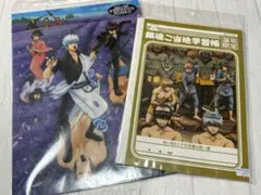 【銀魂】 ご当地ファイル＆ノートセット