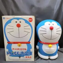 未使用！2006年頃当時物！アート引越しセンターオリジナルドラえもん冷温庫　レア 未使用！2006年頃当時物！アート引越しセンターオリジナル