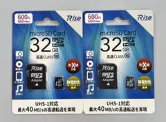 ★Rise microSDカード 32GB CLASS10 UHS-1 新品