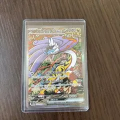 Item thumbnail for item 5ae2260d-8677-4cd5-9fef-344cf454be44