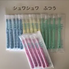 シュワシュワ　こども歯ブラシ　ふつう