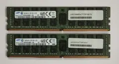 中古 サーバ等用メモリDDR4 2Rx4 PC4-2133P 32GB☓2枚組