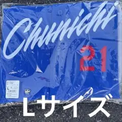 中日ドラゴンズ　レプリカユニフォーム　金丸夢斗