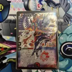 デュエルマスターズ 暗黒覇王ゼロ・フェニックス