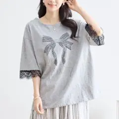 【グレー】TRUBE レース袖リボンロゴTシャツ