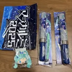 マジカルミライ2025 グッズセット