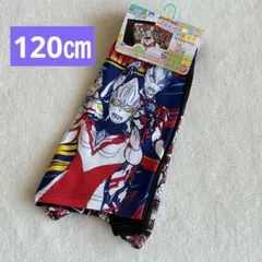 ラスト❣️ ウルトラヒーローズ　ウルトラマン　ボクサーブリーフ　男の子　120㎝