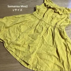 Samansa Mos2 イエロー　ノースリーブワンピース L 120