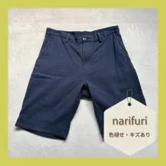 narifuri ネイビー ショートパンツ