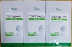 【半額超OFF】リプサ プラズマローゲン 約3ヶ月分 リン脂質 サプリメント