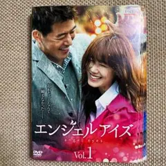 ❤︎【本日値下げ中】韓国ドラマ エンジェルアイズ❤︎ 韓流 外国映画 イ・サユン