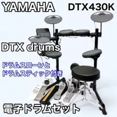 2025年最新】dtx430kの人気アイテム - メルカリ