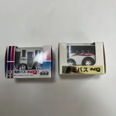 ちゅうバス ぶんバス CoCoバス タカラ チョロQ コミニュティバス 京王バス Amazon.co.jp: ちゅうバス ぶんバス CoCoバス タカラ チョロQ