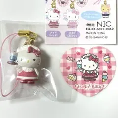 ハローキティ トレーディングマスコットストラップ2