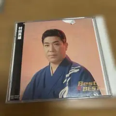 村田英雄 ベスト CD 50717
