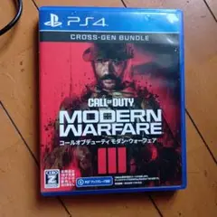 コールオブデューティ MODERN WARFARE III PS4 ソフト