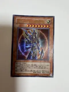 遊戯王　カオス•ソルジャー 開闢の使者　ウルトラ
