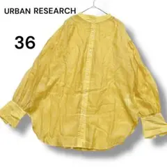 【アーバンリサーチURBAN RESEARCH】シアー長袖シャツ　ブラウス　黄色